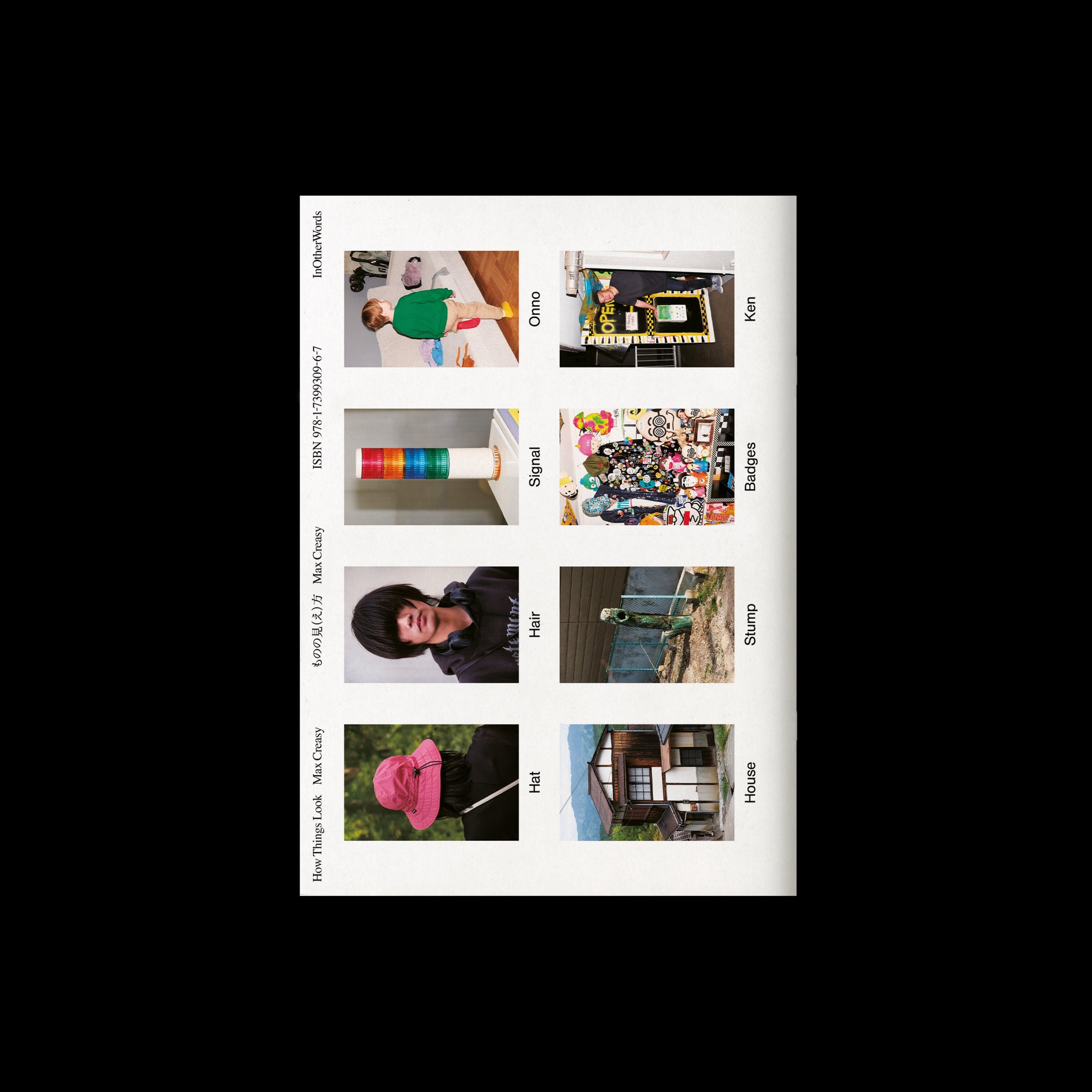 Max Creasy -How Things Look-展覧会をPOSTで開催。OK-RMデザイン（加賀美健）のTシャツも販売